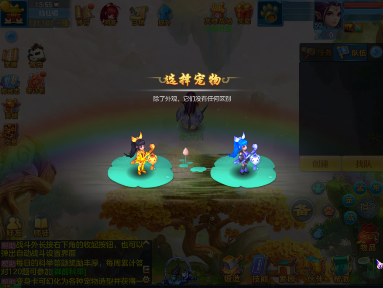 《神武4》手游今日全平臺(tái)上線！眾多福利助你神武飛揚(yáng)
