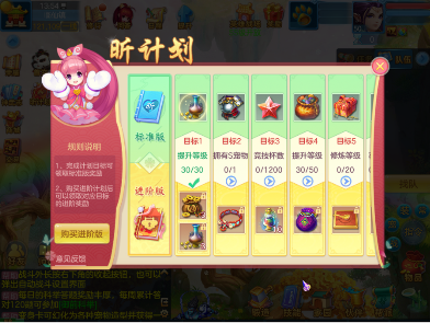 《神武4》手游今日全平臺(tái)上線！眾多福利助你神武飛揚(yáng)