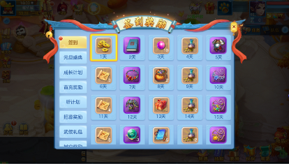 《神武4》手游今日全平臺(tái)上線！眾多福利助你神武飛揚(yáng)