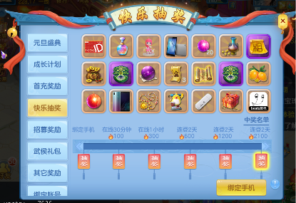 《神武4》手游今日全平臺(tái)上線！眾多福利助你神武飛揚(yáng)
