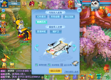《神武4》手游今日全平臺(tái)上線！眾多福利助你神武飛揚(yáng)