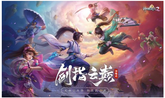 一年拿出三個爆款MMO，那個中國游戲“正規(guī)軍”回來了