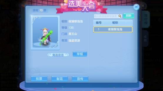 《神武4》手游今日公測！交易體系社交玩法深度曝光
