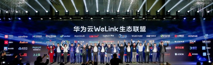 滬江網(wǎng)校作為首批應(yīng)用入駐華為Welink，借助華為生態(tài)連接更多企業(yè)