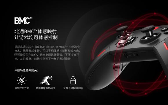 神操作用北通 北通宙斯精英手柄榮獲ZOL2019年度游戲外設(shè)用戶選擇獎(jiǎng)