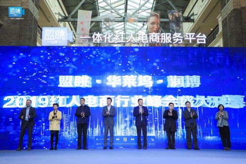 盟眺打造一體化紅人電商服務平臺 賦能“短視頻+直播電商 ”營銷