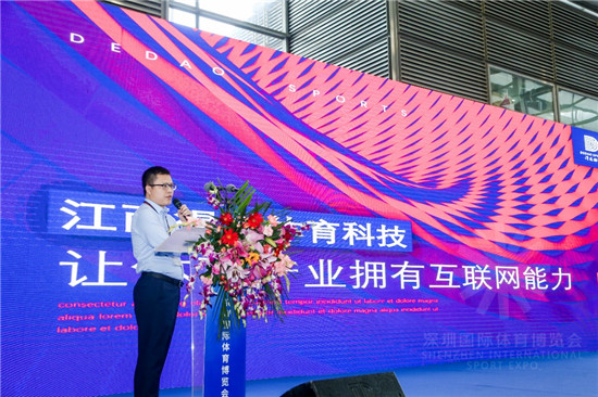 “體育”與“互聯(lián)網(wǎng)”碰撞，會迸射出怎樣的火花？