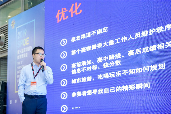 “體育”與“互聯(lián)網(wǎng)”碰撞，會迸射出怎樣的火花？