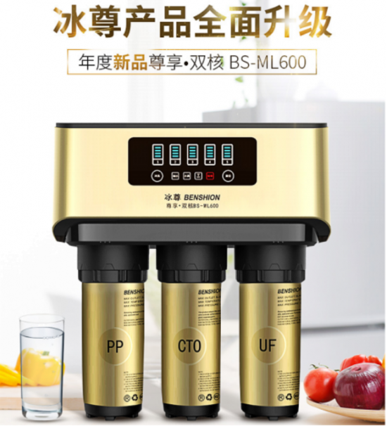 央視 冰尊凈水器十大國(guó)際品牌重磅發(fā)布新品 ，凈水器哪個(gè)牌子適合您呢？