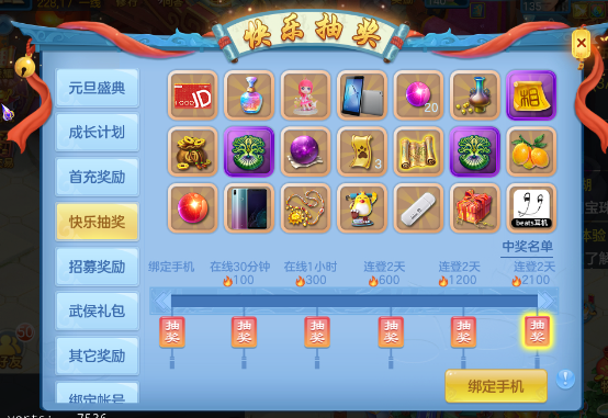 這，就是《神武4》手游！黃子韜攜《最好的我們》快樂來襲