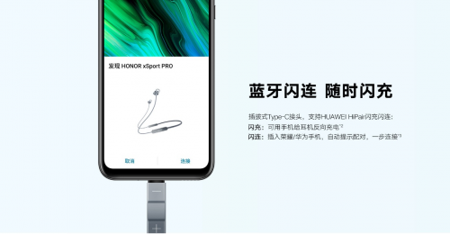 實(shí)至名歸，榮耀xSport PRO藍(lán)牙耳機(jī)獲權(quán)威年度大獎(jiǎng)