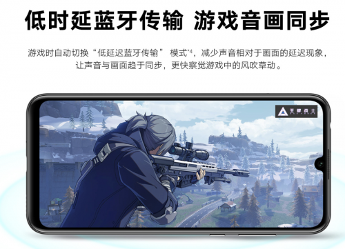 實(shí)至名歸，榮耀xSport PRO藍(lán)牙耳機(jī)獲權(quán)威年度大獎(jiǎng)