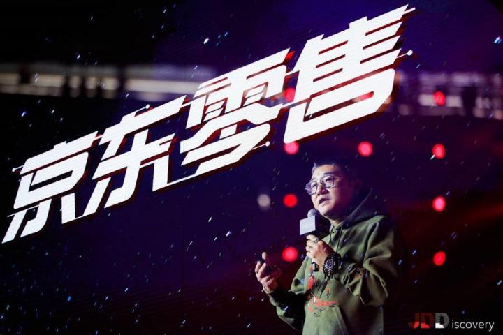 徐雷執(zhí)掌京東一年，京東零售變了嗎？