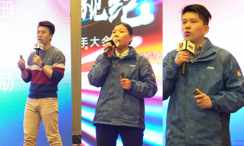 三維聚力高智競，雙核全屏創(chuàng)視紀——2019AOC全國操盤手大會盛大召開！