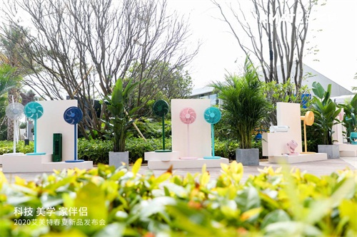 “寒冬”中陣痛轉(zhuǎn)型，艾美特三大“利器”助品牌蛻變升級(jí)