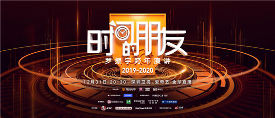 《時(shí)間的朋友》攜手簡一，揭秘制造業(yè)2020基本盤