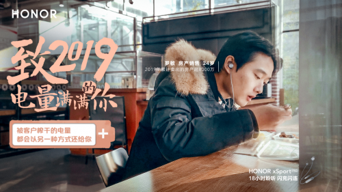 2019年已使用99.9%！你的電量還好嗎？