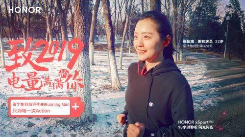 2019年已使用99.9%！你的電量還好嗎？
