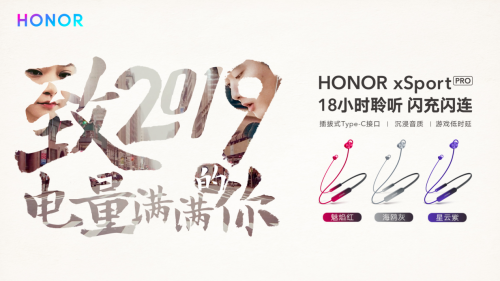 2019年已使用99.9%！你的電量還好嗎？