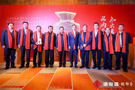 “振興湘酒”大業(yè)，酒鬼酒力擔(dān)重任