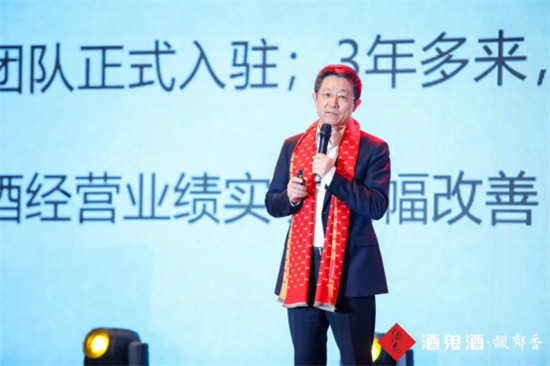 “振興湘酒”大業(yè)，酒鬼酒力擔(dān)重任