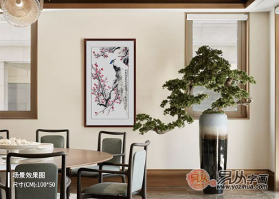 淺析國(guó)畫梅花之美——古典詩人鄭曉京筆下的梅花