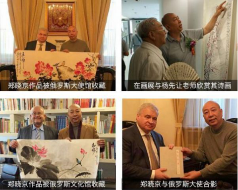 淺析國(guó)畫梅花之美——古典詩人鄭曉京筆下的梅花