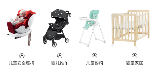 吳曉波2019跨年演講，寶糖QBORN或成為小米有品孵化下中國母嬰超級品牌