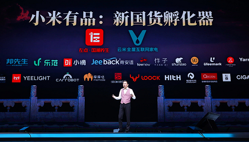 吳曉波2019跨年演講，寶糖QBORN或成為小米有品孵化下中國母嬰超級品牌