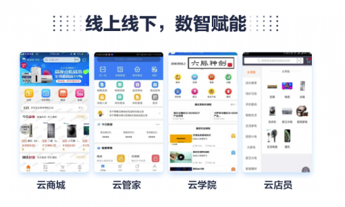 蘇寧零售云：天南海北硬核開店，年貨節(jié)“引爆”下沉市場