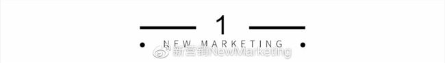 一年漲粉到20 倍！西貝莜面村是如何用微博藍(lán)V撩粉的？
