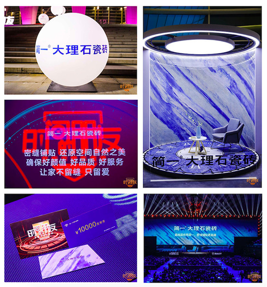 《時(shí)間的朋友》攜手簡(jiǎn)一，用心鏈接用戶“不茍且”
