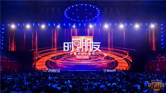 《時(shí)間的朋友》攜手簡(jiǎn)一，用心鏈接用戶“不茍且”