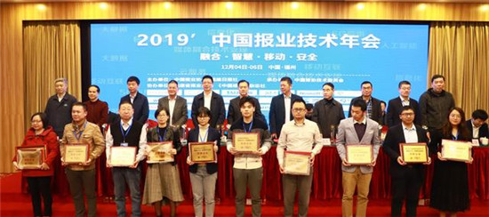 2019，相芯科技不得不說的那些事兒