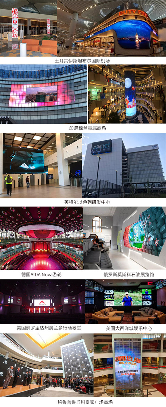 案例大賞，艾比森2019年度經(jīng)典案例縱覽
