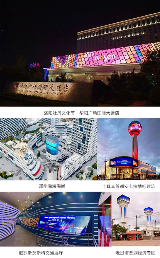 案例大賞，艾比森2019年度經(jīng)典案例縱覽