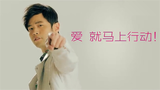 愛瑪品牌盛典燃爆了，周董獻(xiàn)唱，續(xù)簽第12年代言！