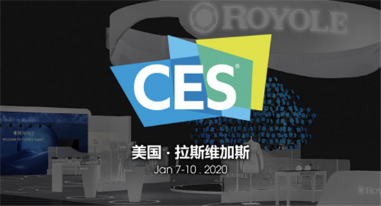 全球消費(fèi)類電子盛會CES2020開幕在即 柔宇科技將攜“柔性星球”及神秘新品登陸