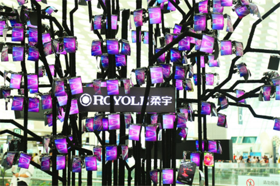 全球消費(fèi)類電子盛會CES2020開幕在即 柔宇科技將攜“柔性星球”及神秘新品登陸