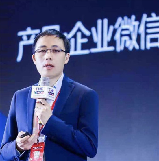 微盛榮獲小程序年度最佳第三方服務商