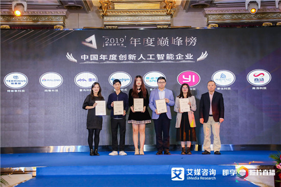 “2019 新經(jīng)濟行業(yè)年度巔峰榜”隆重公布！準獨角獸雷鳥科技斬獲“2019中國年度創(chuàng)新人工智能企業(yè)”