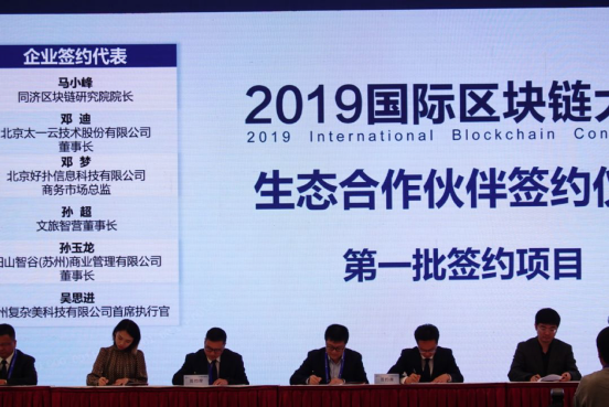 脫貧攻堅決勝之年，好撲用區(qū)塊鏈技術(shù)助力扶貧之路