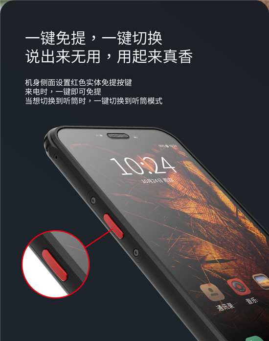 重磅新品，三防手機(jī)AGM H2眾籌完成