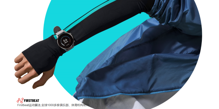 長續(xù)航支持運(yùn)動，能刷公交、能支付，小米手表Color首發(fā)799元