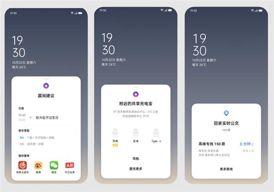 OPPO Reno3 Pro的軟實(shí)力ColorOS 7 有啥奇招？不妨一看