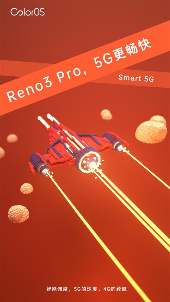 OPPO Reno3 Pro的軟實(shí)力ColorOS 7 有啥奇招？不妨一看