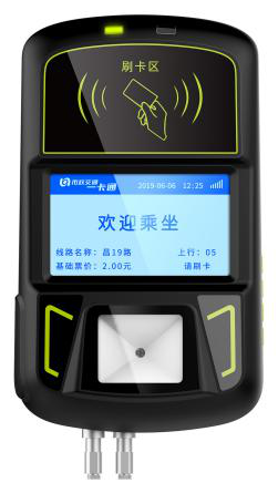 飛天誠信第一名中標全國交通一卡通國際、國密雙算法車載POS終端項目