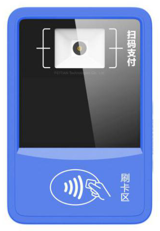 飛天誠信第一名中標全國交通一卡通國際、國密雙算法車載POS終端項目