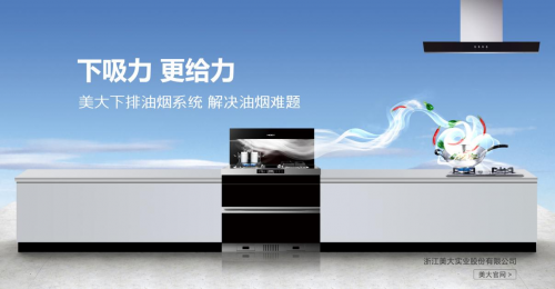 集成灶10大品牌，森歌集成灶讓你的廚房遠(yuǎn)離臟亂差