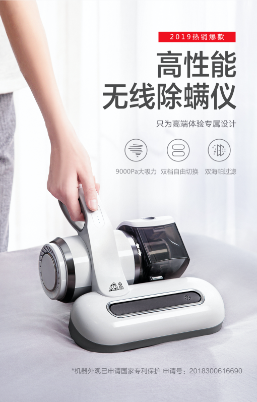 小狗電器又放大招？天貓年貨節(jié)引爆迎春熱潮